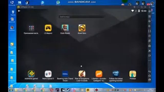 LD Player -что это смотреть онлайн
