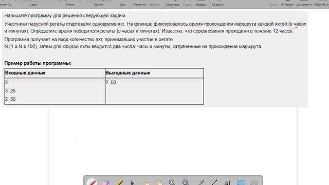 необычное задание 15 2 огэ по информатике на время смотреть онлайн