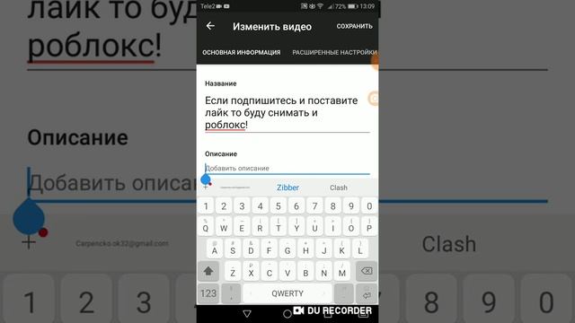 Как поставить много ссылок под видео или поставить картинку на видео? смотреть онлайн