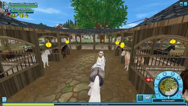 ВСЕ МЕСТА В СТАР СТЕЙБЛ ОНЛАЙН, ГДЕ МОЖНО КУПИТЬ ЛОШАДЕЙ/ STAR STABLE ONLINE смотреть онлайн