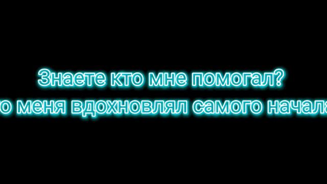 Я не забуду их, первых лучших друзей 💙💙💙💙💙 смотреть онлайн