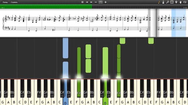 Pierre Bachelet - Emmanuelle - Piano tutorial and cover (Sheets + MIDI) смотреть онлайн
