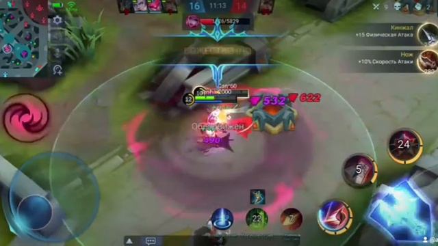 Mobile Legends: Bang Bang - Моменты из игры # 2 смотреть онлайн