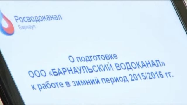В Барнауле водопроводные колонки утепляют к зиме 14.09.15 (16+) смотреть онлайн