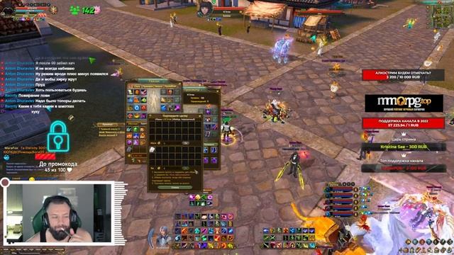 ФАРМ ХХ 4-2 ??!?!?!?!?! PERFECT WORLD смотреть онлайн