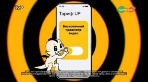 Карусель смена логотипа на праздничный (01.06.2023)