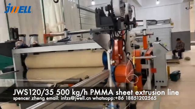 500 kg/h PMMA PC Sheet Extrusion Line смотреть онлайн