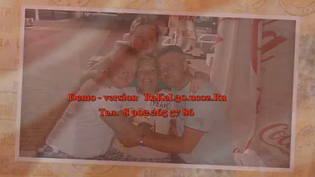 Великолепное видео поздравление на 50 лет для родного человека смотреть онлайн