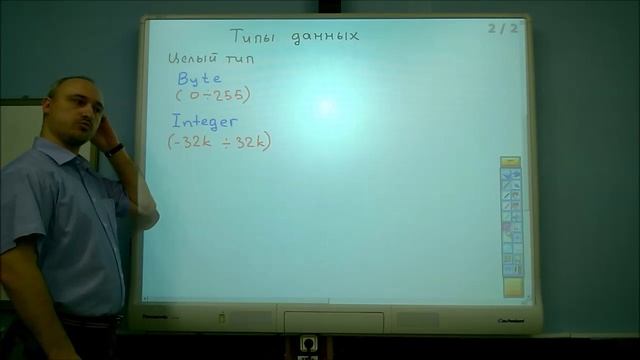 Pascal. Переменные. Описание переменных. смотреть онлайн