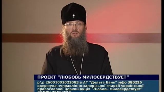 "Колокола Православия" №13 смотреть онлайн