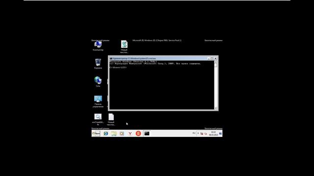 Как изменить пароль в Windows 7? смотреть онлайн