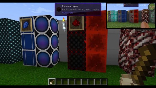 Minecraft Pack / Modern Craft Resource Pack /обзор ресурс пака смотреть онлайн