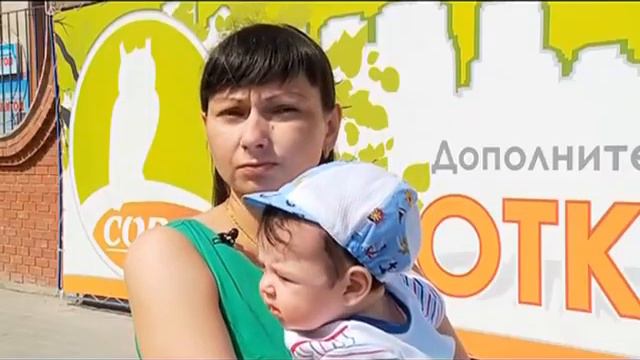 Открытие нового офиса в Тюменском мкр. Программа - "Точнее" смотреть онлайн