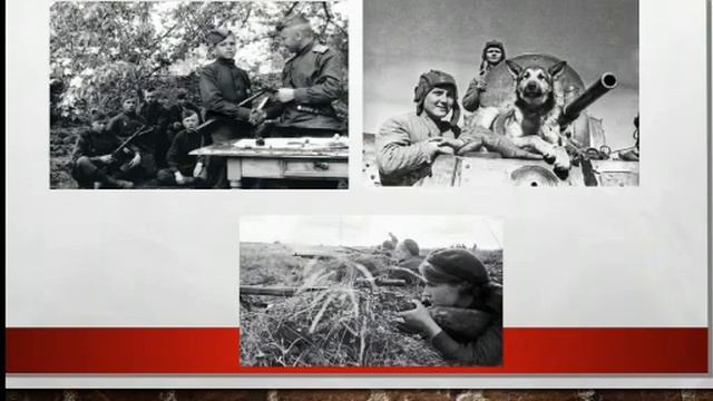 Презентация для детей о ВОВ