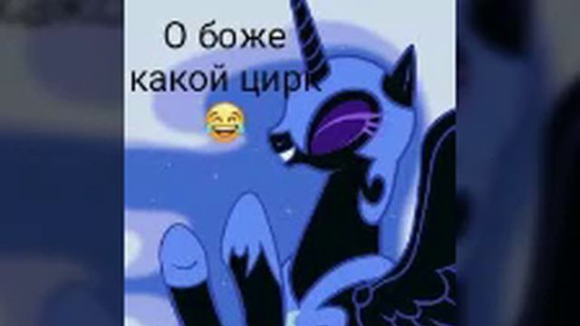 История Найтмер Мун 2 часть смотреть онлайн