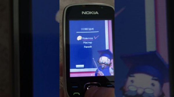 Nokia игры обзор