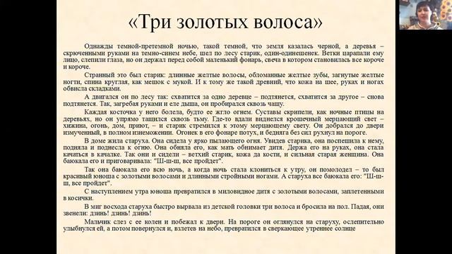 Разговор по душам или как говорить с клиентом на его языке. Анастасия Матушкина. смотреть онлайн