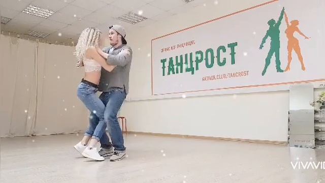 Tropical - Daniel Santacruz Ft. Mario Baro. Треня по бачате с Олей. смотреть онлайн