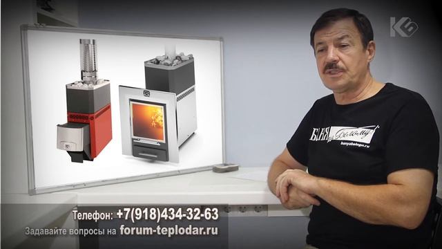 Преимущества печи Русь. О чем молчит Теплодар смотреть онлайн