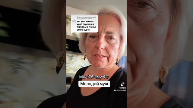 Наши отношения