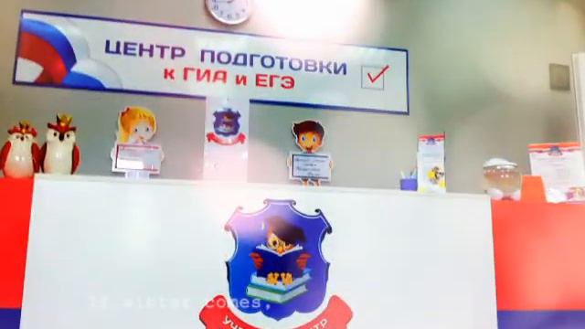 Центр подготовки к ГИА и ЕГЭ (новочеркасск) смотреть онлайн