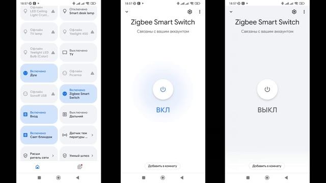 Zigbee реле для подрозетника с энергомониторингом MatSeePlus, обзор и тестирование смотреть онлайн