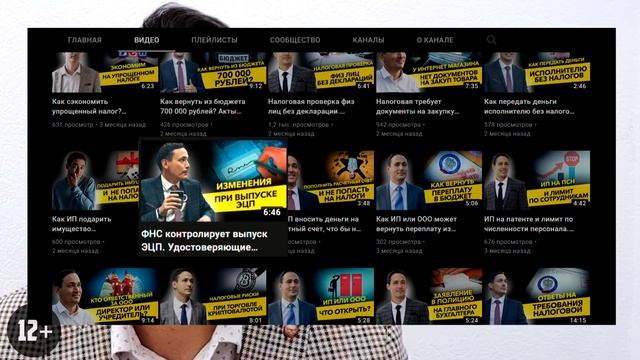 Поддельная декларация по НДС. Как защитить ИП или ООО от мошенников? Бизнес и налоги. смотреть онлайн
