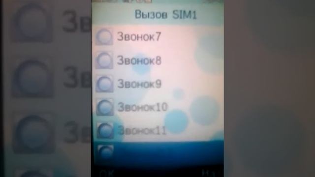 Телефон dexp larus z8 рингтоны смотреть онлайн