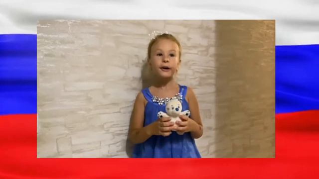 Поздравление с Днём Флага РФ от детской музыкальной студии «До-Ми-Соль-Ка» смотреть онлайн