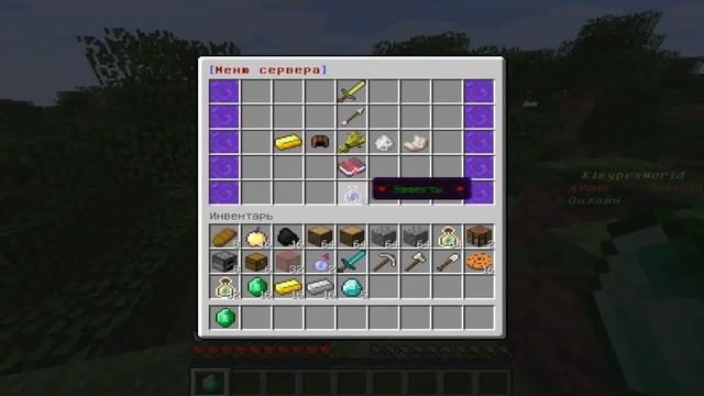Готовая сборка сервера Minecraft 1.7.2 - 1.7.4 смотреть онлайн