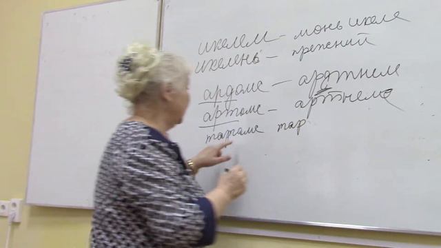Маризь Кемаль эрзянь кельсэ валтнэнь од норматнень коряс сёрмадомась морфологической принципесь смотреть онлайн