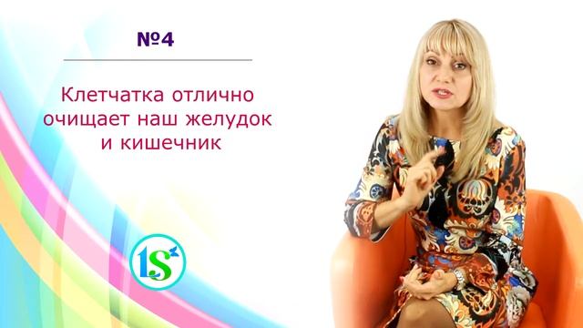 7 причин полюбить фрукты, овощи и каши. Клетчатка смотреть онлайн