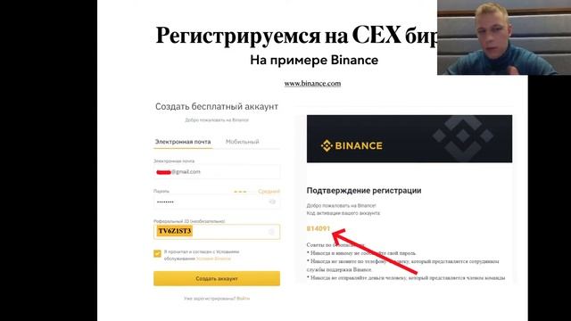 Про Крипту смотреть онлайн