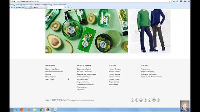 Личный кабинет