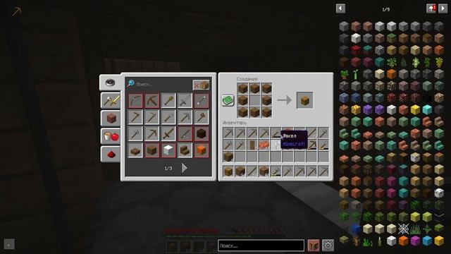 Артём СуперКрафт копает шахту, добывает годовой запас булыжника смотреть онлайн