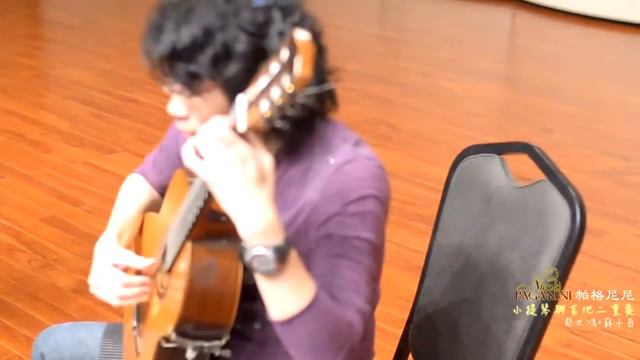 Niccolò Paganini 帕格尼尼小提琴與吉他二重奏_蔡世鴻+蘇子茵 смотреть онлайн