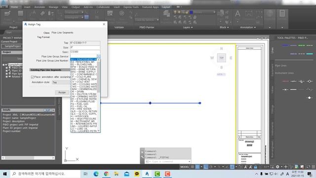 19 To annotate a component or line - AutoCAD смотреть онлайн