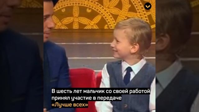 11-летний мальчик стал самым юным сисадмином России смотреть онлайн