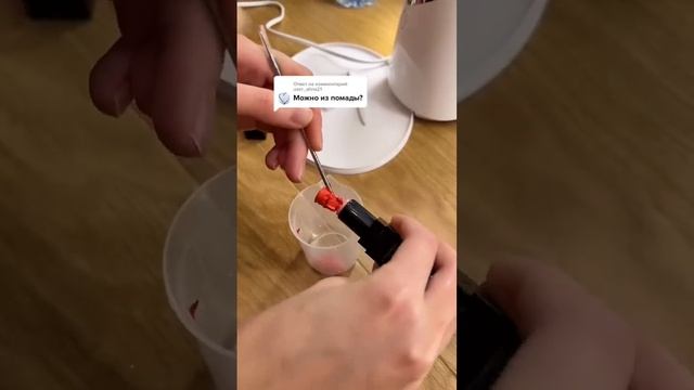 Маска из ПОМАДЫ ЧЕЕКСС??? смотреть онлайн
