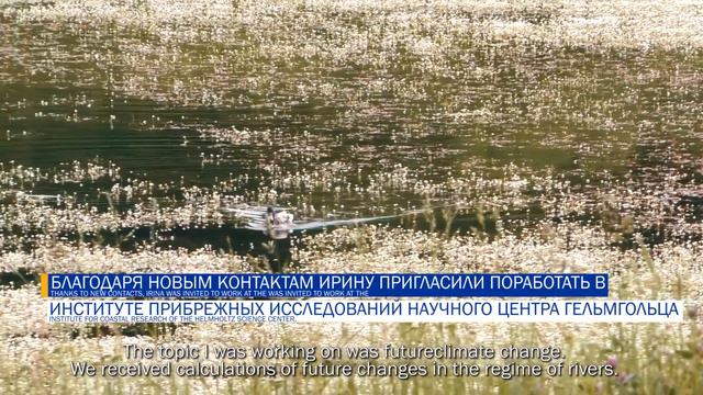 Белорусская гидрология - часть европейской науки / Belarusian Hydrology as Part of European Science смотреть онлайн