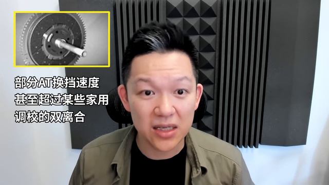 為什麼說AT是最完美的變速箱 смотреть онлайн