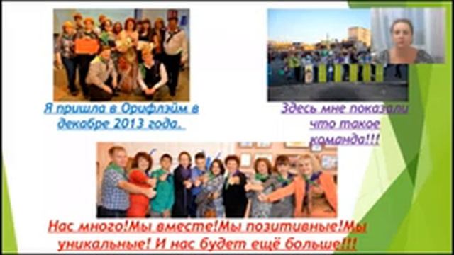 Вебинар команды ""Вдохновение" 2 смотреть онлайн