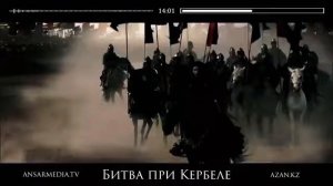 Имам Хусейн