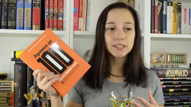 Книжные подарки / книжные покупки за декабрь и январь