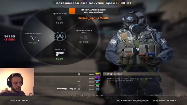 Когда нибудь будет глобал (возможно) | CS:GO смотреть онлайн