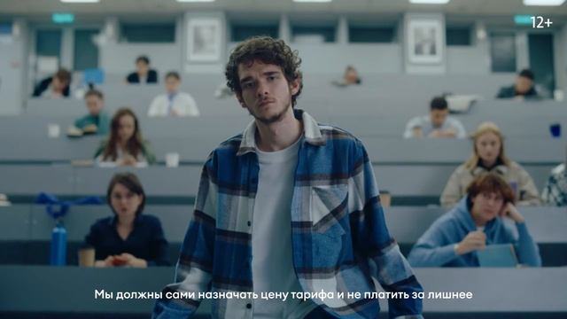 Мобильная связь Yota. Ты сам определяешь, сколько платить смотреть онлайн