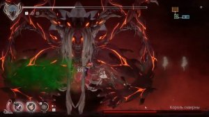 Ender Lilies: Quietus of the Knights прохождение боссов : 26. Король скверны [Финал]