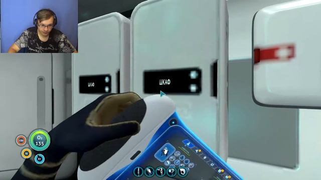 17# ГРИБНОЙ ЛЕС И ИНОПЛАНЕТНАЯ ВИНТИЛЯЦИЯ Subnautica смотреть онлайн