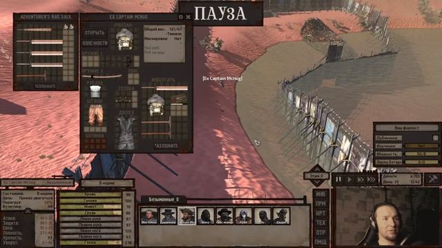 Kenshi старт на дне, без воровства, мод Genesis #6 смотреть онлайн