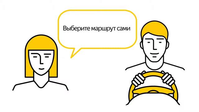 Урок №3 Как получать высокие оценки от пассажиров Яндекс смотреть онлайн